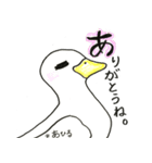 40音の生物たちだーよ♡（個別スタンプ：1）
