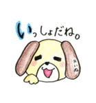40音の生物たちだーよ♡（個別スタンプ：2）