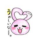 40音の生物たちだーよ♡（個別スタンプ：3）