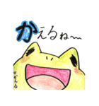 40音の生物たちだーよ♡（個別スタンプ：6）