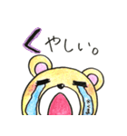 40音の生物たちだーよ♡（個別スタンプ：8）