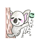 40音の生物たちだーよ♡（個別スタンプ：10）