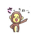 40音の生物たちだーよ♡（個別スタンプ：11）