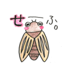40音の生物たちだーよ♡（個別スタンプ：14）