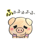 40音の生物たちだーよ♡（個別スタンプ：27）
