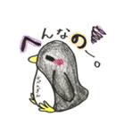 40音の生物たちだーよ♡（個別スタンプ：28）