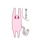 でんきうさぎ（個別スタンプ：1）