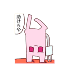 でんきうさぎ（個別スタンプ：6）