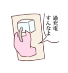 でんきうさぎ（個別スタンプ：12）