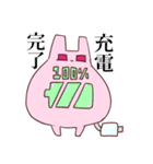 でんきうさぎ（個別スタンプ：13）