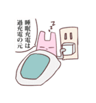 でんきうさぎ（個別スタンプ：14）
