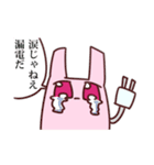 でんきうさぎ（個別スタンプ：15）
