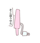 でんきうさぎ（個別スタンプ：16）