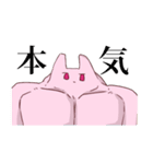 でんきうさぎ（個別スタンプ：20）