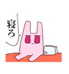 でんきうさぎ（個別スタンプ：23）