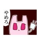 でんきうさぎ（個別スタンプ：24）