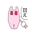 でんきうさぎ（個別スタンプ：28）
