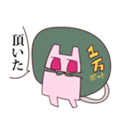 でんきうさぎ（個別スタンプ：29）