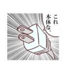 でんきうさぎ（個別スタンプ：37）