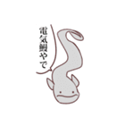 でんきうさぎ（個別スタンプ：40）