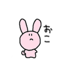 愉快なかわいい仲間たち（個別スタンプ：8）