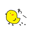 愉快なかわいい仲間たち（個別スタンプ：9）