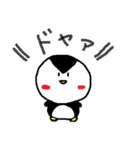 愉快なかわいい仲間たち（個別スタンプ：16）