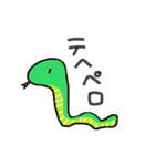 愉快なかわいい仲間たち（個別スタンプ：17）