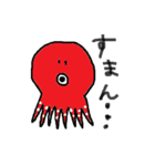 愉快なかわいい仲間たち（個別スタンプ：20）