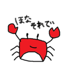 愉快なかわいい仲間たち（個別スタンプ：22）