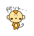 愉快なかわいい仲間たち（個別スタンプ：33）