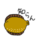 愉快なかわいい仲間たち（個別スタンプ：38）