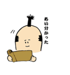 みんなの毎日2（個別スタンプ：14）