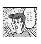 40コマ漫画「ハートブレイクてつおくん」（個別スタンプ：2）