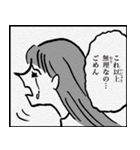 40コマ漫画「ハートブレイクてつおくん」（個別スタンプ：3）