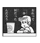 40コマ漫画「ハートブレイクてつおくん」（個別スタンプ：23）