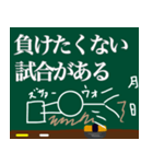 行くぞ！甲子園2（個別スタンプ：3）