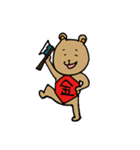 気ままなくまたち（個別スタンプ：1）