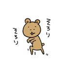 気ままなくまたち（個別スタンプ：5）