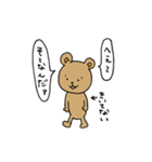 気ままなくまたち（個別スタンプ：6）