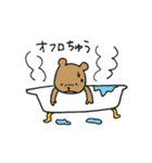 気ままなくまたち（個別スタンプ：9）
