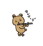 気ままなくまたち（個別スタンプ：12）