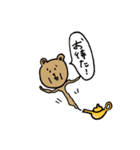 気ままなくまたち（個別スタンプ：15）