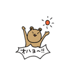 気ままなくまたち（個別スタンプ：18）