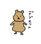 気ままなくまたち（個別スタンプ：26）