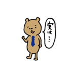 気ままなくまたち（個別スタンプ：27）