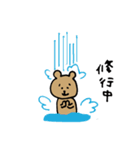 気ままなくまたち（個別スタンプ：28）