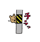 気ままなくまたち（個別スタンプ：30）