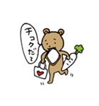 気ままなくまたち（個別スタンプ：31）