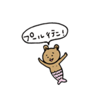 気ままなくまたち（個別スタンプ：33）